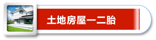 高雄房屋借款,房屋借貸,房屋借款,當舖借錢,當舖借錢,高雄市當舖,高雄市當舖,高雄合法當舖,合法當舖,合法當舖,當舖,高雄當舖推薦,高雄當舖推薦,高雄當舖,高雄當舖,高雄當舖借錢,汽車借貸,汽車借款,汽車借款免留車,當舖汽車借款,當舖汽車借款,高雄汽車借款,當舖免留車,三民區當舖,高雄汽車借款免留車