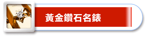 高雄房屋借款,房屋借貸,房屋借款,當舖借錢,當舖借錢,高雄市當舖,高雄市當舖,高雄合法當舖,合法當舖,合法當舖,當舖,高雄當舖推薦,高雄當舖推薦,高雄當舖,高雄當舖,高雄當舖借錢,汽車借貸,汽車借款,汽車借款免留車,當舖汽車借款,當舖汽車借款,高雄汽車借款,當舖免留車,三民區當舖,高雄汽車借款免留車